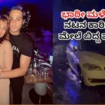 Serial Actor: ಭಾರೀ ಮಳೆ, ಖ್ಯಾತ ಸೀರಿಯಲ್ ನಟನ ಕಾರಿನ ಮೇಲೆ ಬಿದ್ದ ಮರ | | ACTPnews