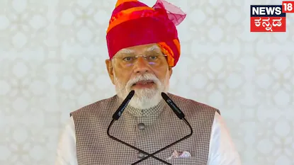 ನರೇಂದ್ರ ಮೋದಿ