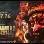Karavali Movie: ಹೊರ ಬಿತ್ತು’ಕರಾವಳಿ’ ಚಿತ್ರದ ಹೊಸ ನ್ಯೂಸ್; ಇನ್ನು 3 ದಿನ ಬಾಕಿ ಅಂತಿದೆ ಸಿನಿಮಾ ಟೀಮ್! | | ACTPnews