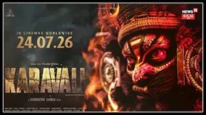 Karavali Movie: ಹೊರ ಬಿತ್ತು’ಕರಾವಳಿ’ ಚಿತ್ರದ ಹೊಸ ನ್ಯೂಸ್; ಇನ್ನು 3 ದಿನ ಬಾಕಿ ಅಂತಿದೆ ಸಿನಿಮಾ ಟೀಮ್! | | ACTPnews