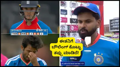 ಶ್ರೇಯಸ್ ಹೇಳಿದ್ದೇನು?