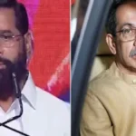 Maharashtra: ಉದ್ಧವ್ ಠಾಕ್ರೆ ಮತ್ತು ಏಕ್​ನಾಥ್ ಶಿಂದೆ ಒಂದಾಗ್ತಾರಾ? ಮಹಾರಾಷ್ಟ್ರ ರಾಜಕೀಯದಲ್ಲಿ ತಲ್ಲಣ ಮೂಡಿಸಿದ ಸಚಿವನ ಹೇಳಿಕೆ | ರಾಷ್ಟ್ರೀಯ ಮತ್ತು ಅಂತಾರಾಷ್ಟ್ರೀಯ ಸುದ್ದಿ | ACTPnews