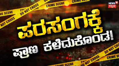 News18