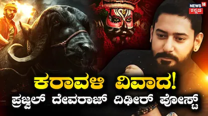 ಕರಾವಳಿ ಸಿನಿಮಾ
