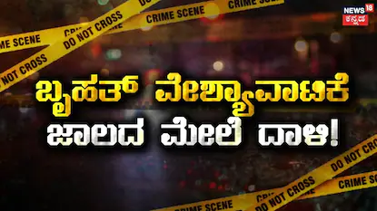 News18