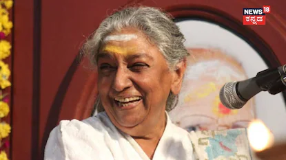 ಎಸ್. ಜಾನಕಿ