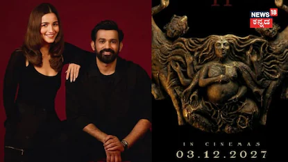 ಆಲಿಯಾ