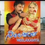 Namitha: ರವಿಚಂದ್ರನ್ ‘ನೀಲಕಂಠ’ ಸಿನಿಮಾದ ನಮಿತಾ ಹೇಗಾಗಿದ್ದಾರೆ ಗೊತ್ತಾ? | | ACTPnews