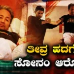 Sonam Wangchuk: ತೀವ್ರ ಹದಗೆಟ್ಟ ಸೋನಂ ವಾಂಗ್ಚುಕ್ ಆರೋಗ್ಯ! ವೈದ್ಯರ ಎಚ್ಚರಿಕೆ ಬೆನ್ನಲ್ಲೇ ಆಸ್ಪತ್ರೆಗೆ ಕರೆದೊಯ್ದ ಪೊಲೀಸರು | ರಾಷ್ಟ್ರೀಯ ಮತ್ತು ಅಂತಾರಾಷ್ಟ್ರೀಯ ಸುದ್ದಿ | ACTPnews