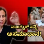 Congress Protest: ರಾಹುಲ್ ಗಾಂಧಿ ಪ್ರತಿಭಟನೆಗೆ ವಾಂಗ್ಚುಕ್ ಪತ್ನಿ ಅಸಮಾಧಾನ! ‘ಕೈ’ ಹೋರಾಟಕ್ಕೆ ಗೀತಾಂಜಲಿ ಹೇಳಿದ್ದೇನು? | ರಾಷ್ಟ್ರೀಯ ಮತ್ತು ಅಂತಾರಾಷ್ಟ್ರೀಯ ಸುದ್ದಿ | ACTPnews