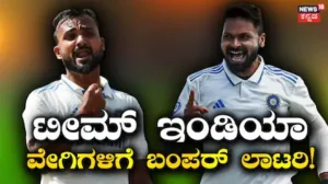 Cricket: ಟೀಮ್ ಇಂಡಿಯಾ ವೇಗಿಗಳಿಗೆ​ ಬಂಪರ್ ಲಾಟರಿ! ಪೊಲೀಸ್ ಇಲಾಖೆಯಲ್ಲಿ ಪ್ರಮುಖ ಹುದ್ದೆ ಪಡೆದ ಸ್ಟಾರ್ ಆಟಗಾರರು | ಕ್ರೀಡಾ ಸುದ್ದಿ | ACTPnews