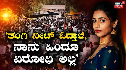 ಸಪ್ತಮಿ ಗೌಡ