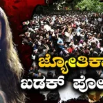 CJP Protest-Jyotika: ವಿದ್ಯಾರ್ಥಿಗಳ ಪ್ರತಿಭಟನೆಗೆ ಖ್ಯಾತ ನಟಿ ಓಪನ್ ಸಪೋರ್ಟ್! ಮಕ್ಕಳ ಭವಿಷ್ಯದ ಬಗ್ಗೆ ಯೋಚಿಸಿ ಸುಮ್ನೆ ಕೂರಕ್ಕಾಗಲ್ಲ ಎಂದ ಜ್ಯೋತಿಕಾ | | ACTPnews