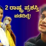 Kangana Ranaut: ‘ಸೌರವ್ ದಾಸ್ ನಿರುದ್ಯೋಗಿ, ಅವ್ರ ವಯಸ್ಸಲ್ಲಿ ನಾನು 2 ರಾಷ್ಟ್ರ ಪ್ರಶಸ್ತಿ ಪಡೆದಿದ್ದೆ!’ ಸಿಜೆಪಿ ವಕ್ತಾರನಿಗೆ ಕಂಗನಾ ಕೌಂಟರ್ | ರಾಷ್ಟ್ರೀಯ ಮತ್ತು ಅಂತಾರಾಷ್ಟ್ರೀಯ ಸುದ್ದಿ | ACTPnews