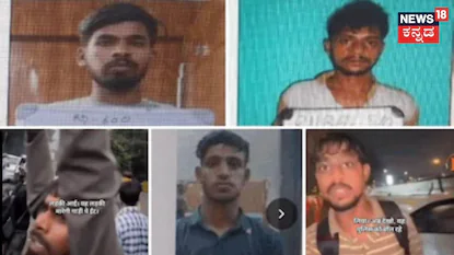 ಕ್ರಿಮಿನಲ್ ಹಿನ್ನೆಲೆಯುಳ್ಳ 2,500 ಜನರು ಪತ್ತೆ!