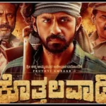 Kothalavadi Movie: ಬೆಸ್ಟ್ ಡೆಬ್ಯೂ ಪ್ರೊಡ್ಯೂಸರ್ ಅವಾರ್ಡ್ ಗೆಲ್ತಾರಾ ಯಶ್ ಅಮ್ಮ? ಸೈಮಾ ರೇಸ್​​ನಲ್ಲಿ ಪುಷ್ಪಮ್ಮ! 3 ಕ್ಯಾಟಗರಿಯಲ್ಲಿ ನಾಮಿನೇಟ್ ಆದ ‘ಕೊತ್ತಲವಾಡಿ’ | | ACTPnews