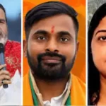 Bankipur Byelection: ಬಿಜೆಪಿಯ 31 ವರ್ಷಗಳ ಭದ್ರಕೋಟೆಗೆ ಲಗ್ಗೆ ಇಟ್ಟ ಪಿಕೆ, ಭಾರೀ ಮುನ್ನಡೆ! | ರಾಷ್ಟ್ರೀಯ ಮತ್ತು ಅಂತಾರಾಷ್ಟ್ರೀಯ ಸುದ್ದಿ | ACTPnews