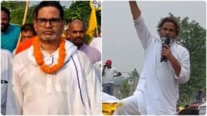 Bihar Politics: 31 ವರ್ಷಗಳ ಬಿಜೆಪಿ ಸಾಮ್ರಾಜ್ಯ ಕೇವಲ 30 ದಿನಗಳಲ್ಲಿ ಛಿದ್ರ ಮಾಡಿದ ಪ್ರಶಾಂತ್ ಕಿಶೋರ್! ಬಿಹಾರದಲ್ಲಿ ಇತಿಹಾಸ ಸೃಷ್ಟಿಸಿದ ಪಿಕೆ | ರಾಷ್ಟ್ರೀಯ ಮತ್ತು ಅಂತಾರಾಷ್ಟ್ರೀಯ ಸುದ್ದಿ | ACTPnews