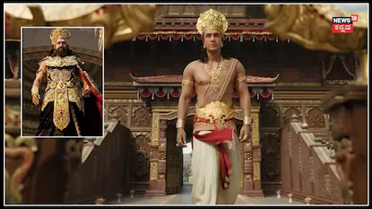 ರಾಮಾಯಣ ಇಂಗ್ಲಿಷ್ ಟ್ರೈಲರ್ ಹೇಗಿದೆ? ಯಶ್ ಧ್ವನಿ ಇಲ್ಲಿ ಇಲ್ವೇ ಇಲ್ಲ ನೋಡಿ!