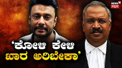 ದರ್ಶನ್-ಪ್ರಸನ್ನಕುಮಾರ್