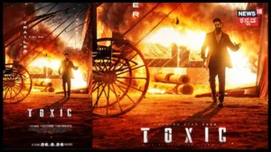 Toxic Movie: ಟಾಕ್ಸಿಕ್ ಭರ್ಜರಿ ಪೋಸ್ಟರ್ ಔಟ್, ಸಂಜೆ 7ಕ್ಕೆ ಟ್ರೈಲರ್ ರಿಲೀಸ್! | | ACTPnews