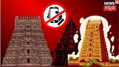 ಸಾಂಕೇತಿಕ ಚಿತ್ರ