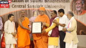 Swami Bhadreshdas: ಸ್ವಾಮಿ ಭದ್ರೇಶದಾಸರಿಗೆ ವೇದಾಂತವಿದ್ಯಾ ವಿಶ್ವಗುರು ಗೌರವ; ಕೇಂದ್ರ ಸಂಸ್ಕೃತ ವಿಶ್ವವಿದ್ಯಾಲಯದಿಂದ ಸಮರ್ಪಣೆ | ರಾಷ್ಟ್ರೀಯ ಮತ್ತು ಅಂತಾರಾಷ್ಟ್ರೀಯ ಸುದ್ದಿ | ACTPnews