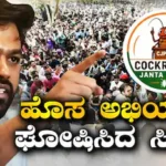 Abhijeet Dipke: ನೀಟ್ ಹೋರಾಟದ ಗೆಲುವಿನ ಬೆನ್ನಲ್ಲೇ ದೇಶಾದ್ಯಂತ ಮತ್ತೊಂದು ಅಭಿಯಾನ ಘೋಷಿಸಿದ ಸಿಜೆಪಿ! | ರಾಷ್ಟ್ರೀಯ ಮತ್ತು ಅಂತಾರಾಷ್ಟ್ರೀಯ ಸುದ್ದಿ | ACTPnews