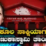 Darshan: ಪ್ರತಿಕೂಲ ಸಾಕ್ಷಿಯಾಗ್ತಾರಾ ರೇಣುಕಾಸ್ವಾಮಿ ತಾಯಿ? ಕ್ರಾಸ್ ಎಕ್ಸಾಮಿನೇಷನ್ ಬೇಡವೇ ಬೇಡ ಎಂದ ದರ್ಶನ್ ಲಾಯರ್ | | ACTPnews