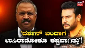 Darshan Case: ದರ್ಶನ್ನ ಕೋರ್ಟ್ಗೆ ಬರೋಕೆ ಬಿಡಲ್ವಾ ಪ್ರಾಸಿಕ್ಯೂಷನ್? ಪ್ರಸನ್ನ ಕುಮಾರ್-ಹಷ್ಮತ್ ಪಾಷಾ ಖಡಕ್ ವಾದ-ಪ್ರತಿವಾದ | | ACTPnews