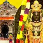 Ram Mandir: ಅಯೋಧ್ಯೆ ರಾಮಮಂದಿರ ಟ್ರಸ್ಟ್ ನೂತನ ಸಿಇಒ ಆಯ್ಕೆ ಪ್ರಕ್ರಿಯೆ ಪೂರ್ಣ: 5,585 ಅರ್ಜಿಗಳಲ್ಲಿ 16 ಅಭ್ಯರ್ಥಿಗಳು ಶಾರ್ಟ್‌ಲಿಸ್ಟ್! | ರಾಷ್ಟ್ರೀಯ ಮತ್ತು ಅಂತಾರಾಷ್ಟ್ರೀಯ ಸುದ್ದಿ | ACTPnews