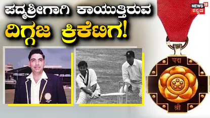 ಫಾರೋಖ್ ಇಂಜಿನಿಯರ್