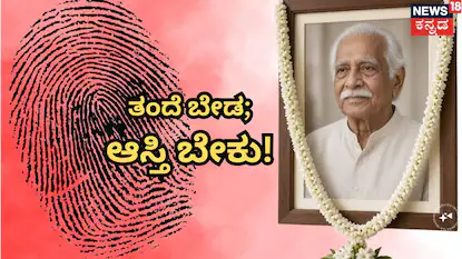 ಸಾಂಕೇತಿಕ ಚಿತ್ರ (ಕೃಪೆ: Grok)
