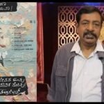 Yogaraj Bhat: ಆರದ ಗಾಯವ ಕೊರೆದು ಸಮಯ ನಗುತ್ತಿದೆ; ‘ಟಾಕ್ಸಿಕ್’ ಹಾಡಿನಲ್ಲಿ ಭಟ್ರ ಪದಗಳ ಮೋಡಿ! | | ACTPnews