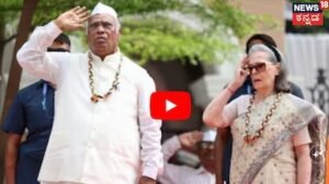 Sonia Gandhi: ವಂದೇ ಮಾತರಂ ಅರ್ಧಕ್ಕೆ ನಿಲ್ಲಿಸುವಂತೆ ಹೇಳಿದ್ರಾ ಸೋನಿಯಾ ಗಾಂಧಿ? ಬಿಜೆಪಿ ಆರೋಪಕ್ಕೆ ಕಾಂಗ್ರೆಸ್ ಹೇಳಿದ್ದೇನು? | ರಾಷ್ಟ್ರೀಯ ಮತ್ತು ಅಂತಾರಾಷ್ಟ್ರೀಯ ಸುದ್ದಿ | ACTPnews