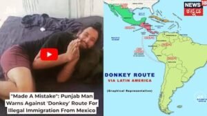 America Donkey Route: ಅಮೆರಿಕದ ‘ಡಾಂಕಿ ರೂಟ್’ನಲ್ಲಿ ಭಾರತೀಯ ಯುವಕ ಲಾಕ್! 33 ಸೆಕೆಂಡ್ ವಿಡಿಯೋದಲ್ಲಿ ಸ್ಫೋಟಕ ಮಾಹಿತಿ | ರಾಷ್ಟ್ರೀಯ ಮತ್ತು ಅಂತಾರಾಷ್ಟ್ರೀಯ ಸುದ್ದಿ | ACTPnews
