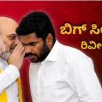 Annamalai-Amit Shah: ಅಣ್ಣಾಮಲೈ ಕಿವಿಯಲ್ಲಿ ಅಮಿತ್ ಶಾ ಹೇಳಿದ್ದೇನು? ಗುಟ್ಟು ರಟ್ಟು ಮಾಡಿದ ಮಾಜಿ ಬಿಜೆಪಿ ನಾಯಕ! | ರಾಷ್ಟ್ರೀಯ ಮತ್ತು ಅಂತಾರಾಷ್ಟ್ರೀಯ ಸುದ್ದಿ | ACTPnews