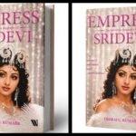 Sridevi Biography: ಲೇಡಿ ಸೂಪರ್ಸ್ಟಾರ್ ಬದುಕಿನ ಅಪರೂಪದ ಕಥೆಗಳು ಒಂದೇ ಪುಸ್ತಕದಲ್ಲಿ; ವಿಶೇಷ ಫೋಟೋಗಳೂ ಇವೆ! | | ACTPnews