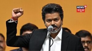 Tamil Nadu: ತಮಿಳುನಾಡಿನ ಎಲ್ಲಾ ಶಾಸಕರಿಗೆ ಹೊಸ ಕಾರು, 1,00,000 ರೂ. ಭತ್ಯೆ: ಸಿಎಂ ವಿಜಯ್ ಘೋಷಣೆ | ರಾಷ್ಟ್ರೀಯ ಮತ್ತು ಅಂತಾರಾಷ್ಟ್ರೀಯ ಸುದ್ದಿ | ACTPnews