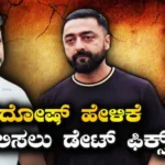 Darshan Case: 20ಕ್ಕೆ ಪ್ರದೋಷ್ ಹೇಳಿಕೆ ದಾಖಲು, ದರ್ಶನ್ಗೆ ಹಿನ್ನಡೆ! ಡಿ ಗ್ಯಾಂಗ್ಗೆ ಢವ ಢವ! | | ACTPnews