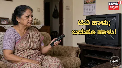 ಸಾಂಕೇತಿಕ ಚಿತ್ರ (ಕೃಪೆ: Grok)