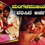 Love Marriage: ಮಂಗಳಮುಖಿಯನ್ನು ಮದುವೆಯಾದ ಅರ್ಚಕ, ಪ್ರೇಮಕ್ಕೆ ಲಿಂಗಭೇದ ಇಲ್ಲವೆಂದು ಸಾರಿದ ಅಪರೂಪದ ಮದುವೆ | ರಾಷ್ಟ್ರೀಯ ಮತ್ತು ಅಂತಾರಾಷ್ಟ್ರೀಯ ಸುದ್ದಿ | ACTPnews