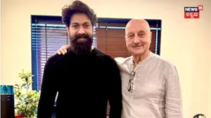Yash: ಯಶ್‌ ಸಿನಿ ಪಯಣಕ್ಕೆ ಫಿದಾ ಆದ ಅನುಪಮ್ ಖೇರ್; ‘ಟಾಕ್ಸಿಕ್‌’ಗೆ ಶುಭಹಾರೈಸಿದ ಬಾಲಿವುಡ್ ದಿಗ್ಗಜ | | ACTPnews