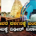 Srisailam: ಹೋಟೆಲ್ ರೂಂನಲ್ಲಿ ಒಂದೇ ಕುಟುಂಬದ ಐವರು ಶವವಾಗಿ ಪತ್ತೆ! ದೇವರ ದರ್ಶನಕ್ಕೆ ಬಂದವರಿಗೆ ಆಗಿದ್ದೇನು? / Srisailam Tragedy: Five Members of Same Family Found | ರಾಷ್ಟ್ರೀಯ ಮತ್ತು ಅಂತಾರಾಷ್ಟ್ರೀಯ ಸುದ್ದಿ | ACTPnews
