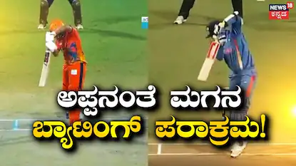 ವೀರೇಂದ್ರ ಸೆಹ್ವಾಗ್ ಮಗ ಆರ್ಯವೀರ್
