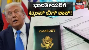 H-1B Visa Fee Hike: ಭಾರತೀಯರಿಗೆ ಟ್ರಂಪ್ ದೊಡ್ಡ ಶಾಕ್, ಅಮೆರಿಕ ವೀಸಾ ಬೆಲೆ ₹99 ಲಕ್ಷ ರೂ? / H-1B Visa Fee Hike: Trump Gives Indians a Big Shock! | ರಾಷ್ಟ್ರೀಯ ಮತ್ತು ಅಂತಾರಾಷ್ಟ್ರೀಯ ಸುದ್ದಿ | ACTPnews