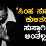 Kichcha Sudeep: ‘ಅದು ಸಂಭ್ರಮವೇ ಅಲ್ಲ ನನಗೆ’ ಕಿಚ್ಚ ಸುದೀಪ್ ದಿಢೀರ್ ಪೋಸ್ಟ್ | Kichcha Sudeep post before birthday says he is not celebrating | | ACTPnews