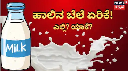 ಸಾಂಕೇತಿಕ ಚಿತ್ರ
