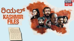 Kashmiri Pandit: ಕಾಶ್ಮೀರಿ ಪಂಡಿತರಿಗೆ ಮತ್ತೆ ಬೆದರಿಕೆ! ಉಗ್ರ ಸಂಘಟನೆಯಿಂದ ಬಂತು 4ನೇ ಪತ್ರ! | ರಾಷ್ಟ್ರೀಯ ಮತ್ತು ಅಂತಾರಾಷ್ಟ್ರೀಯ ಸುದ್ದಿ | ACTPnews