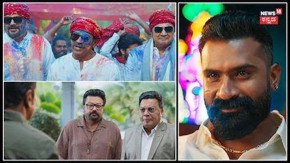 ಮಲ್ಟಿಸ್ಟಾರರ್ 'ಬೇಲ್' ಸಿನಿಮಾ; ಟೀಸರ್ ಅಲ್ಲಿ ಸಖತ್ ಮಜಾ!